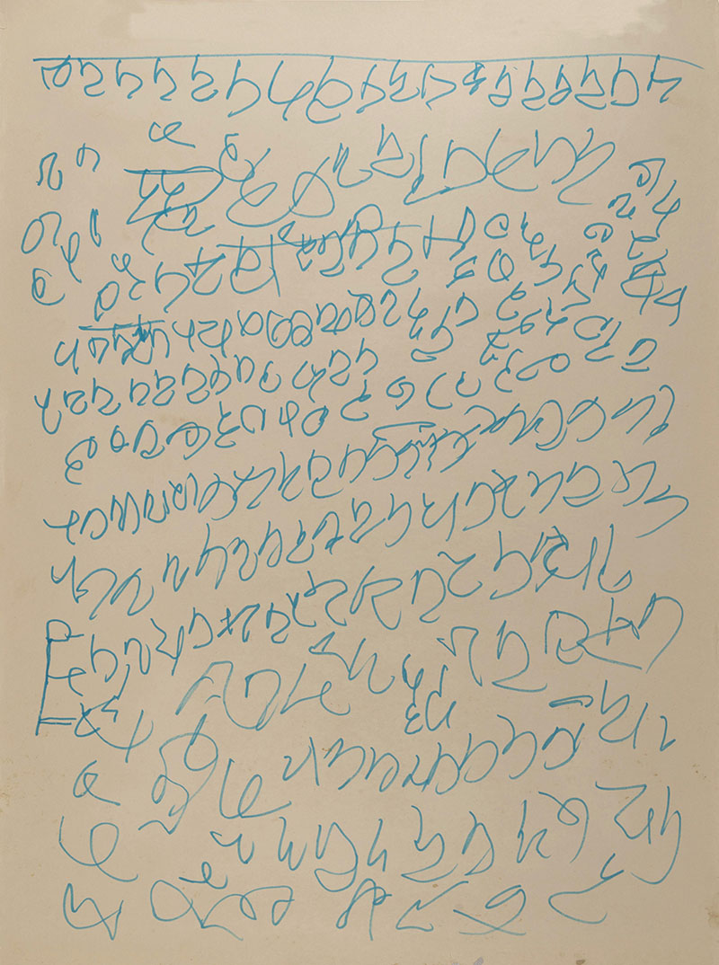 Abstract drawing by Aitara Korwa consisting of multiple geometric shapes made with blue ink pen on paper