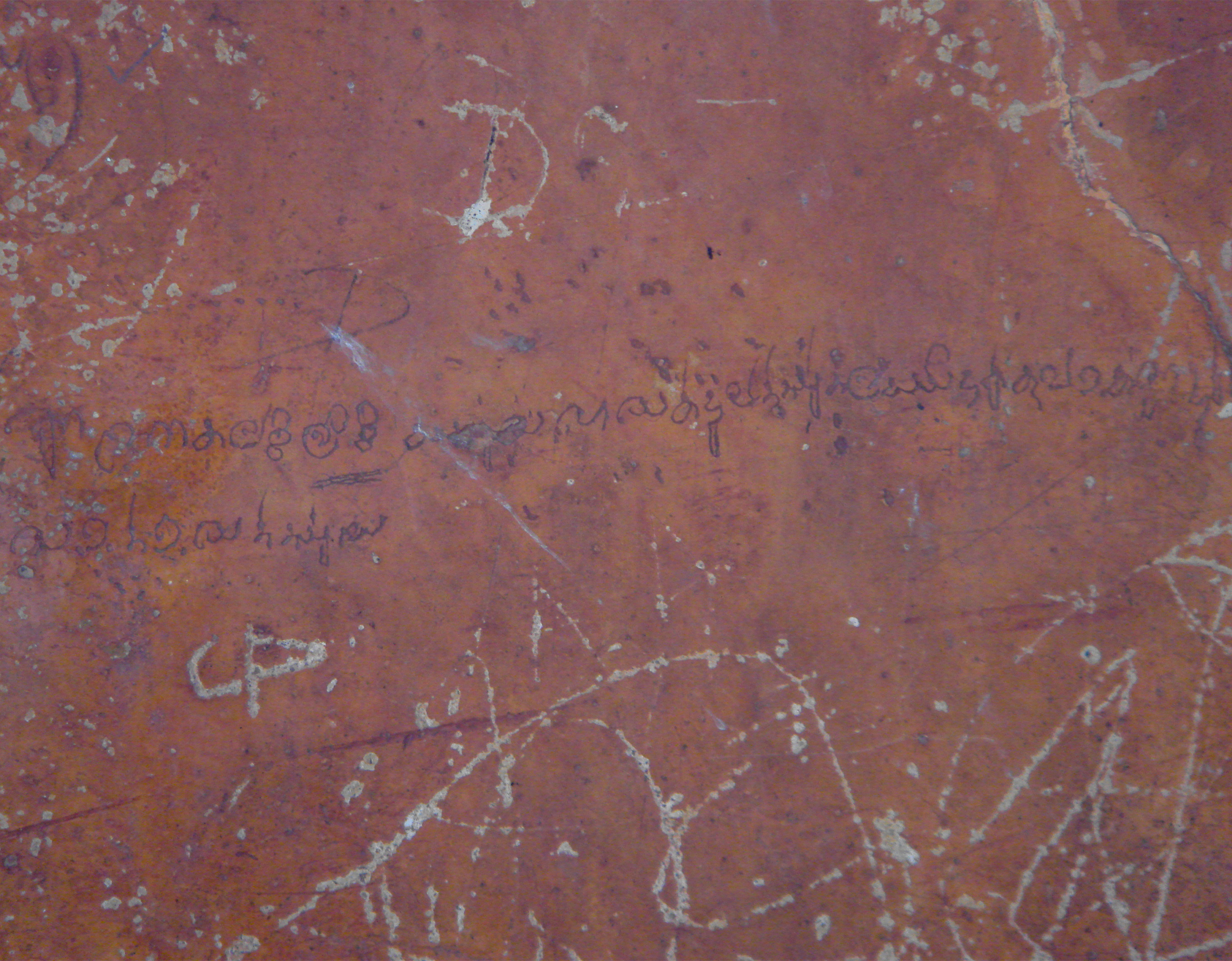 Photograph showing an inscription on the Mirror Wall at Sigiriya