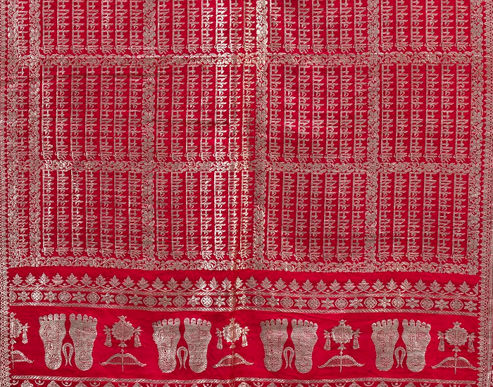 Namawali Chadar