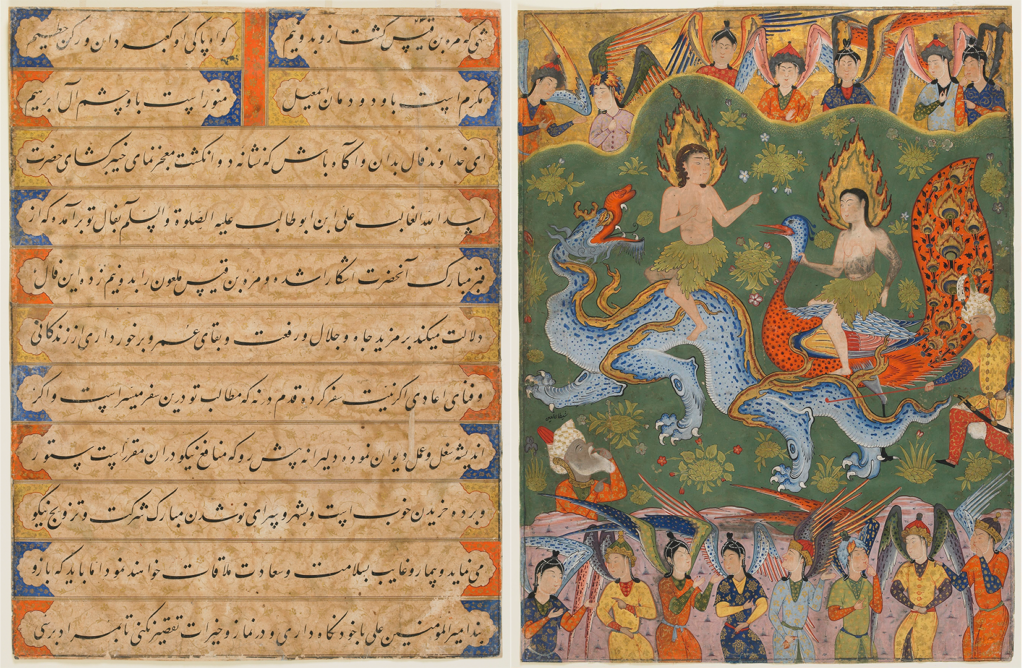 By the Book: The Enduring Rituals of Islamic Bibliomancy