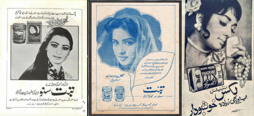 Cosmetic product ads for Tibet Snow and Lux from 1960s Urdu magazines