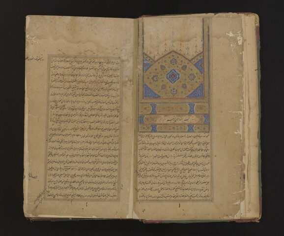 Yunani medicine text