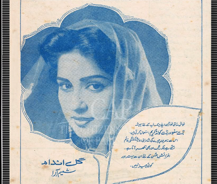 The Scripted ‘Aurat’: Urdu Typography & the Feminine Ideal in Pakistani Ads