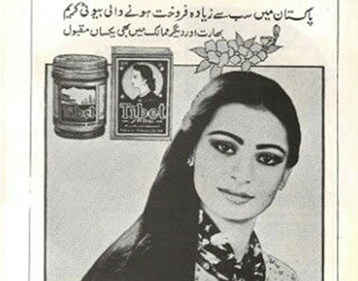 The Scripted ‘Aurat’: Urdu Typography & the Feminine Ideal in Pakistani Ads